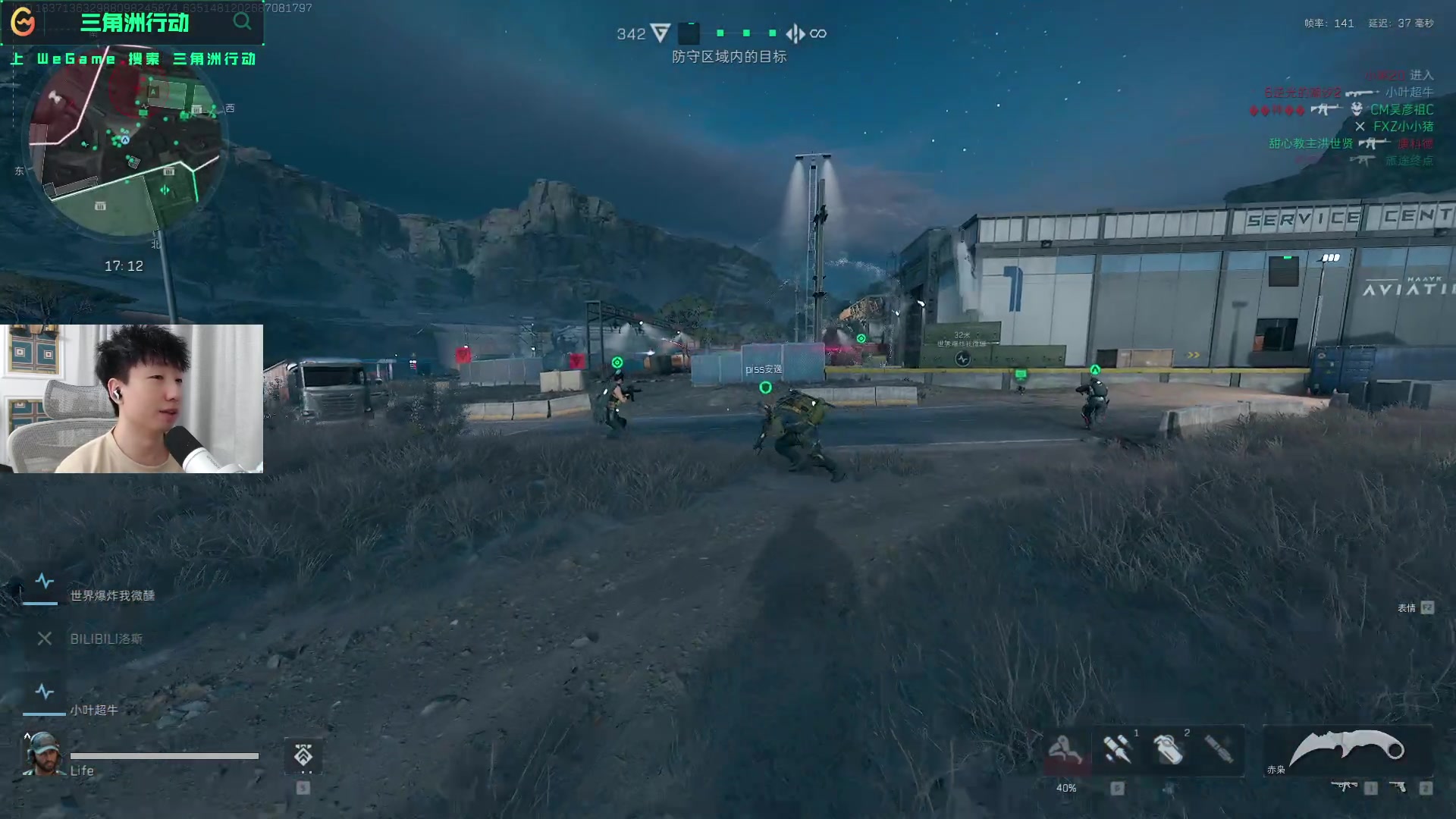 临国安的高 临国安的高