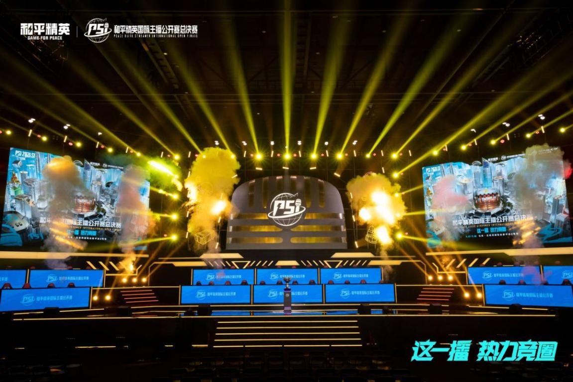 的强大竞争 的强大竞争