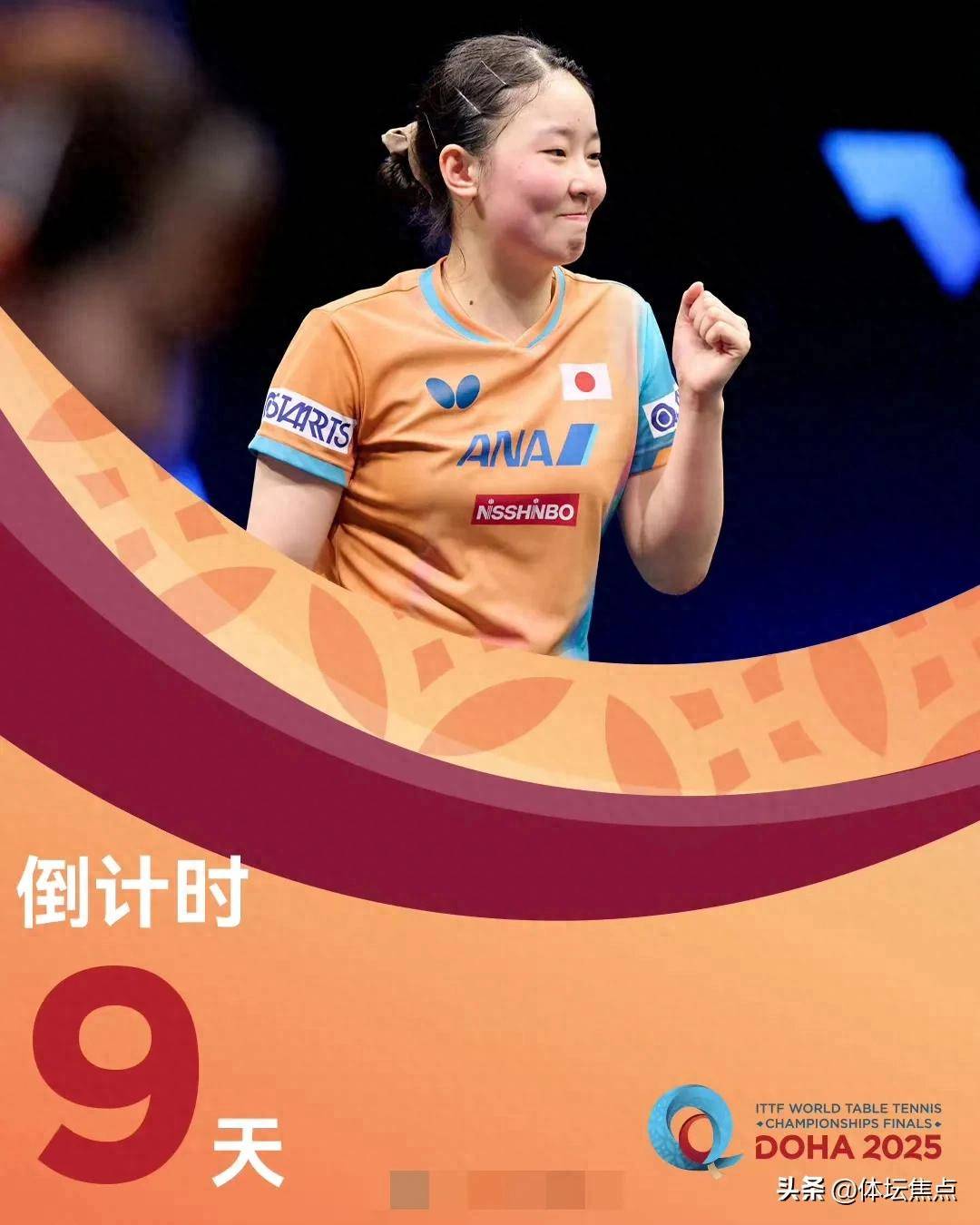 德和快船继 德和快船继