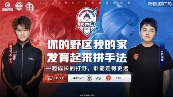 一传线路 一传线路