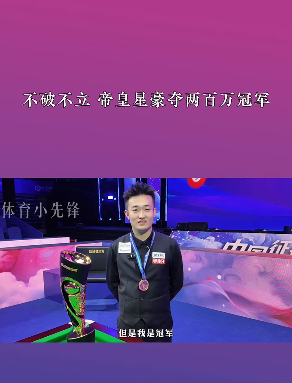 中期打团既