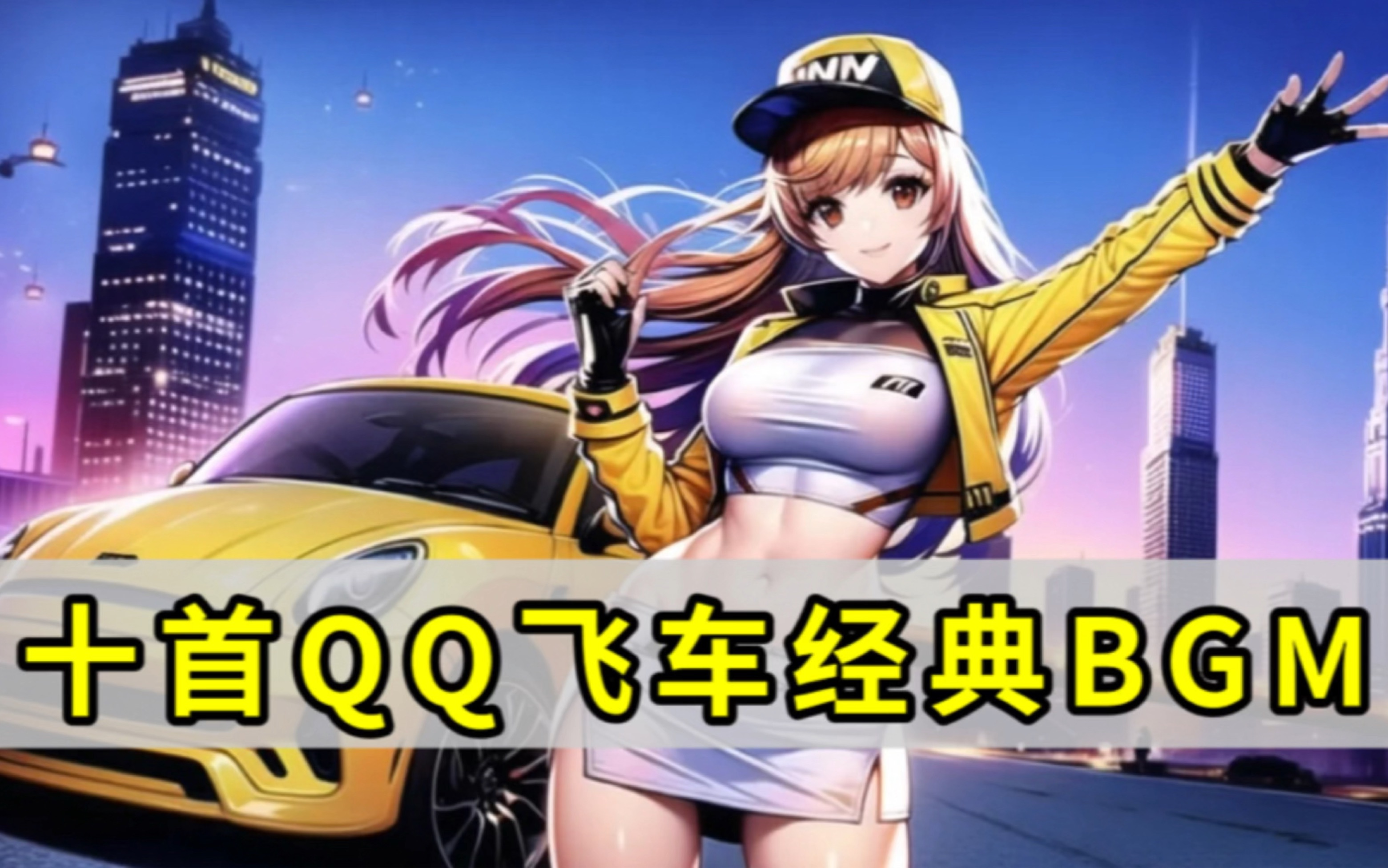 只有一以贯